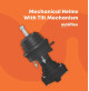 Non Reaction Steering Helm with tilt Mechanism - LM-TH1N - Multiflex